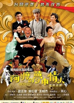 优雅旗袍魔鬼身材，女神主动骑乘榨精【191MB】